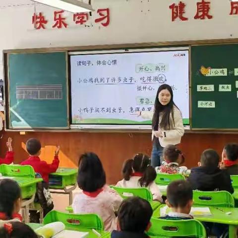 视导启春序 扬帆向未来            ——绿园区进修学校小教部领导莅临青阳小学视导调研