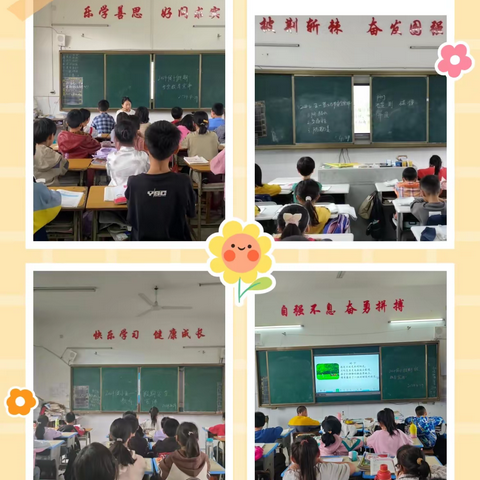 侯田完全小学节假日安全教育