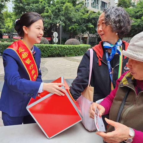 与民同心，与您同庆