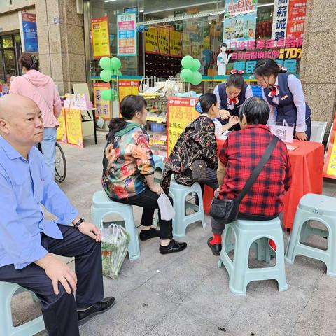 成都银行荣华南路支行 开展老年人义诊活动