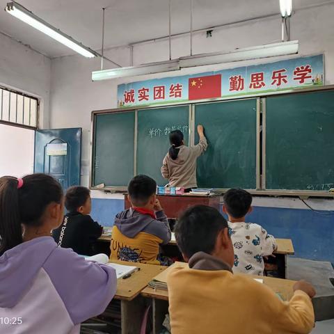 以听课促教学，以教学促提升——寺庄乡前郭村小学听评课活动