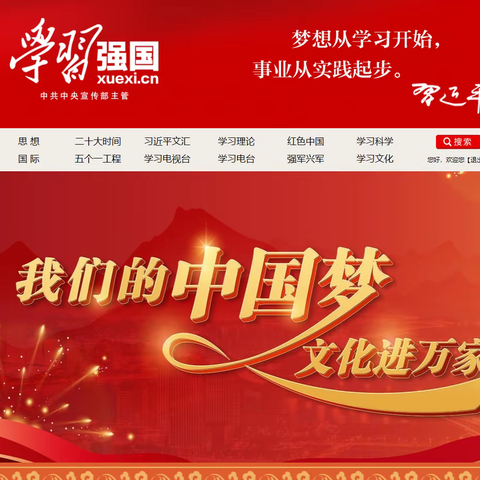 表扬——正向激励的力量