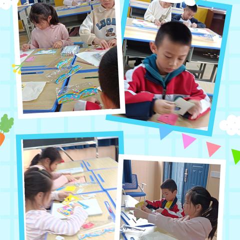 “粘出新奇，贴出色彩”-有趣的粘贴画社团