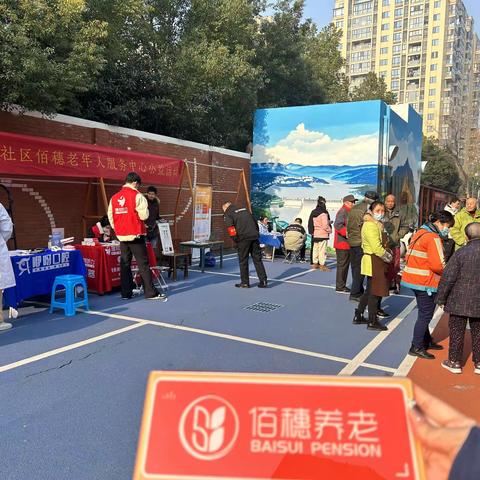 【长江委社区佰穗养老服务中心】 “便民进社区 居民有 ‘医’靠”活动