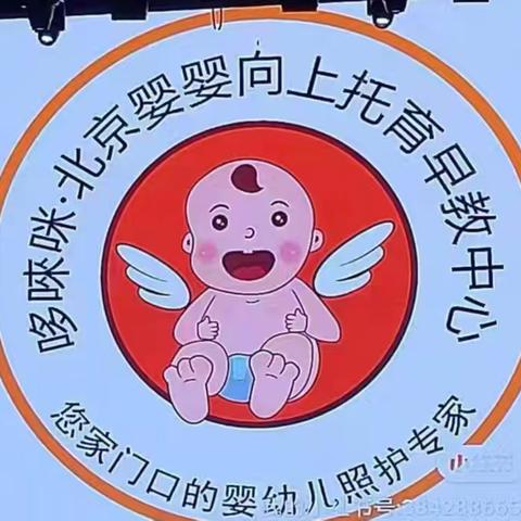 ☀️哆唻咪幼儿园🏠中秋节🥮放假通知及温馨提示