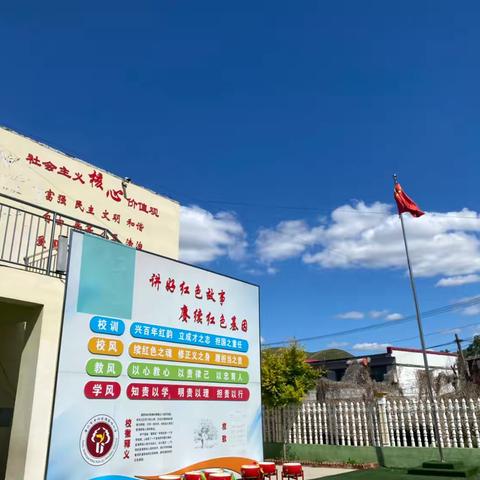 花开新时代   逐梦向未来                      ———潘家峪小学庆六一文艺汇演