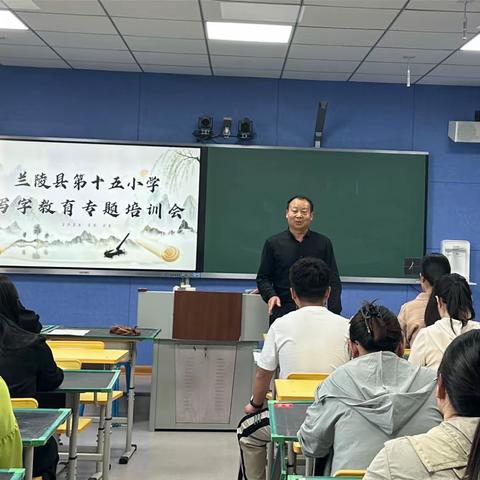 携汉字之美，夯教师功底——兰陵县第十五小学举行教师写字教育专题培训会