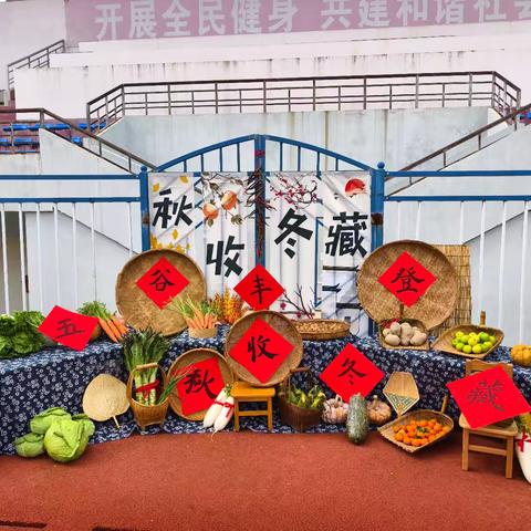 名邦幼儿园第八届运动会开幕式——耕耘童趣，运动逐光