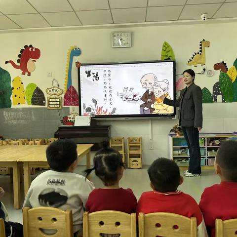 “情暖重阳，孝润童心” －－高村镇牛镇幼儿园重阳节主题活动