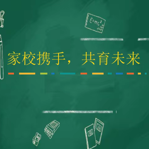 【家校合育】垦利区永安镇教育办第三届“安心”夜校开课啦！