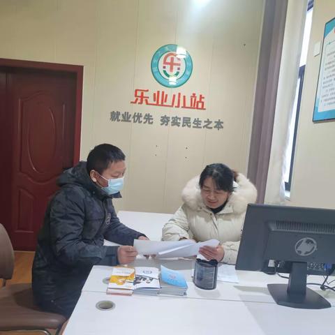 “援助暖民心，就业解民忧”——杜甫路街道园丁街社区开展就业援助月活动