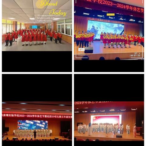 唱响红色经典，传承红色精神            ——泗洪姜堰实验学校举行红歌比赛