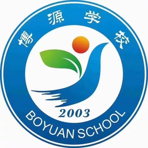 开学第一课 安全每一刻——博源小学2024年春季开学安全第一课活动