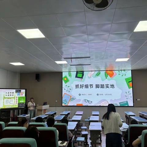 中山市东区朗晴小学支教教师安欣为麻榨镇中心小学开展教学细节专题讲座