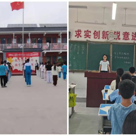 永和乡三道街小学学习工作情况总结