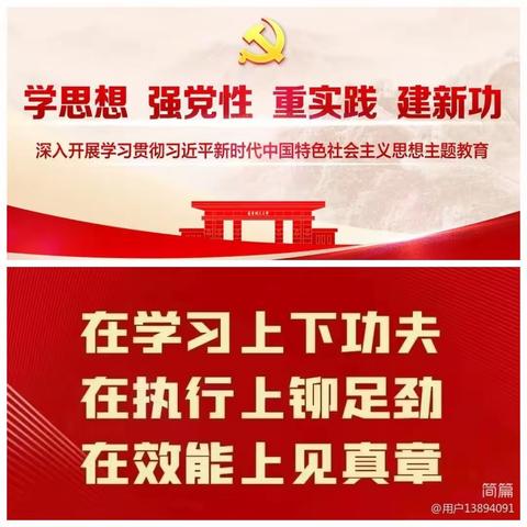 相约校园，共赴美好 ——高一（19）班驻校简讯