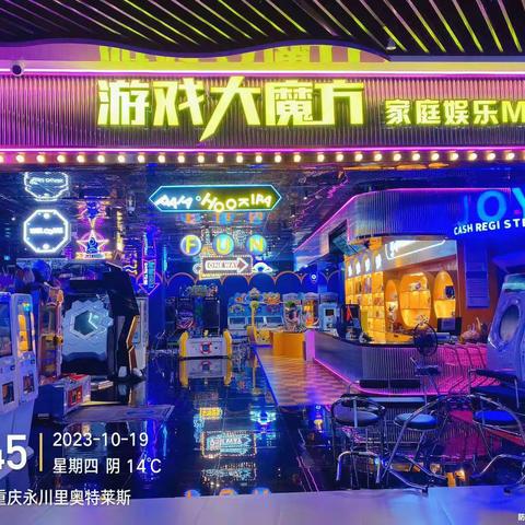 游戏大魔方永川店10.19每日清洁