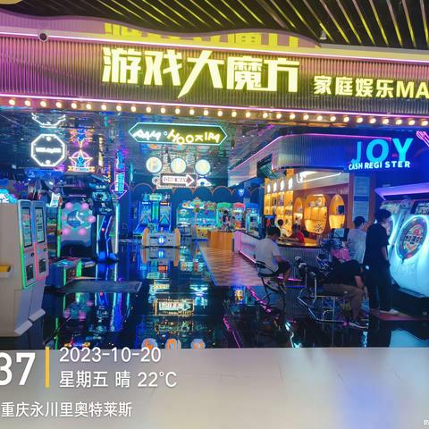永川店10月20号周清