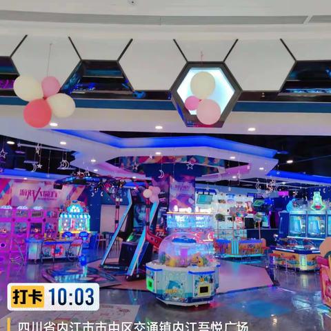 内江游戏大魔方12/12号美篇