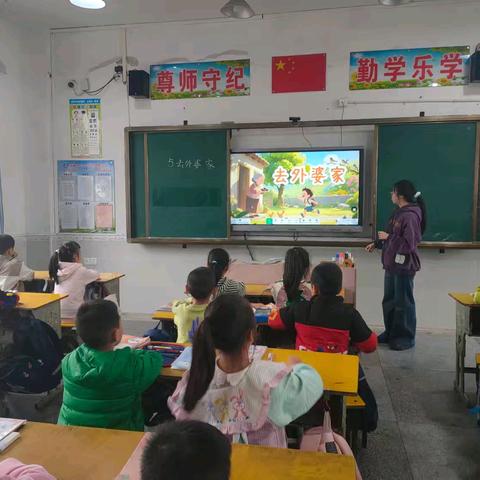 技术赋能，趣访“外婆家”——《“双减”背景下智能技术赋能语文阅读精准化教学的实践研究》课题组成员观摩课例纪实