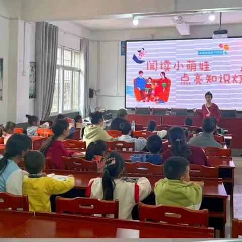 智启共读之美 双减润心成长——坊楼学校亲子阅读活动助推课题实践落地