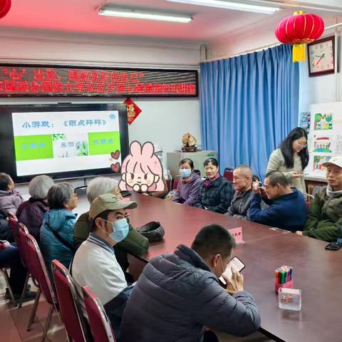 【社区动态】从"心"出发向阳而行 以爱为桥温暖相伴——青龙桥街道残联与国防大学社区联合开展残疾人心理健康讲座