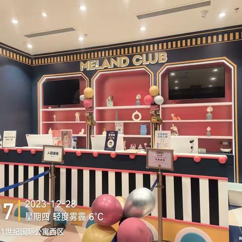 12.28  南京21世纪太阳城MC收班流程