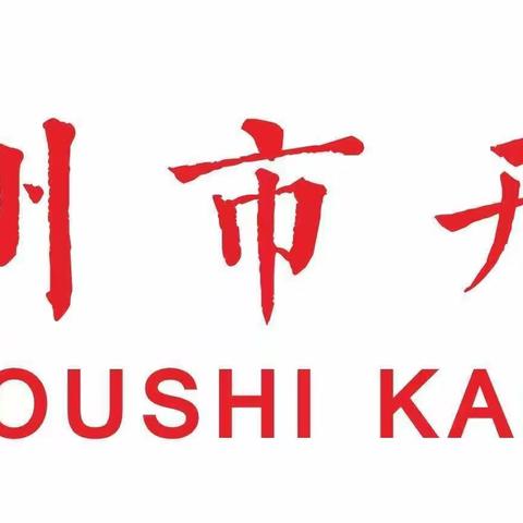 生本课堂展风采，示范引领促成长——第十七周“我的亮相课”及教研组学科引领活动