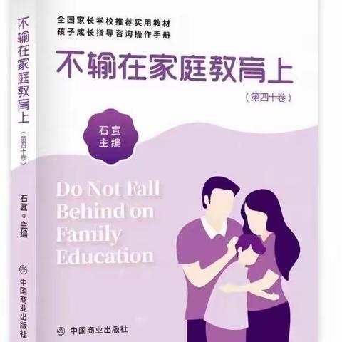 📖香浸润心灵，阅读点亮人生之华中七6阅读分享篇