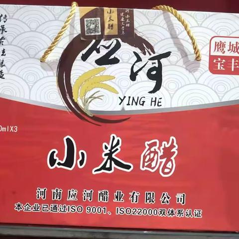 河南特产礼品指南             ——自然馈赠，匠心传承