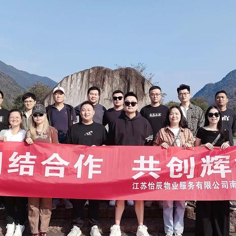 江苏怡辰物业服务有限公司南昌分公司