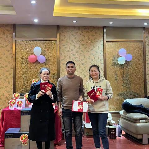 南昌县山与海环境管理有限公司 2024年年终总结会议及优秀员工表彰典礼。