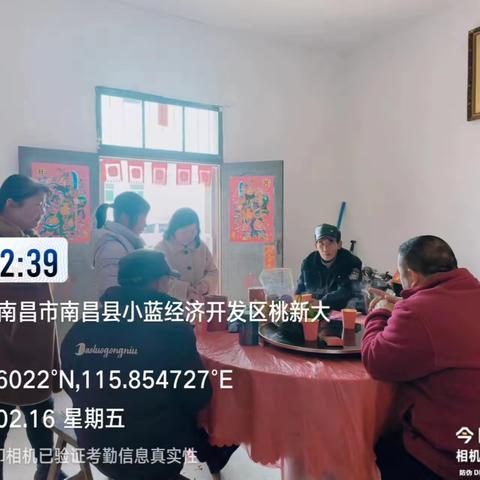 家宝公司金银湖项目部