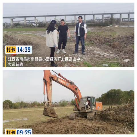 家宝金银湖项目部