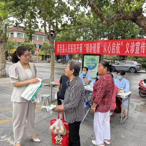 2025年老年健康宣传周——银龄健康从心启航