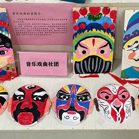 “双减”领航全面发展   学科素养百花齐放——郑大二附小“迎六一”学科展示活动