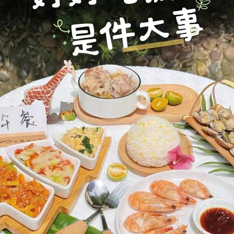 “食”光有你 “味”爱而来 —— 马坊镇中心幼儿园第二周食谱