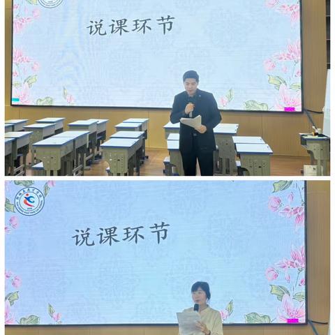 “语”我同行，“研”续成长——郓城县英才学校小学语文常规教学展示活动