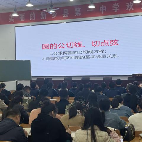 发挥学生主体，打造高效课堂—“6+1”教学模式的教师示范课