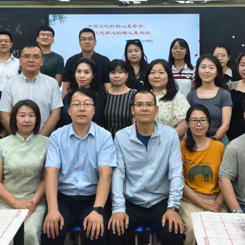 基于课标的中学美术欣赏课学历案设计与应用研究课题——实验课活动专题分享  初中篇