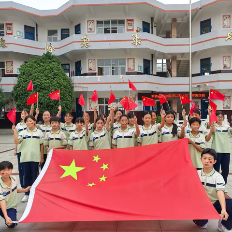 盛世华诞，红旗飘扬 ——临颍一高教育集团实验中学校区国庆升旗仪式