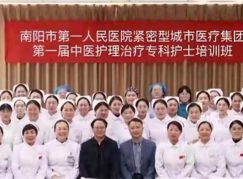 感受中医魅力，传承中华文化——中医学习体验活动