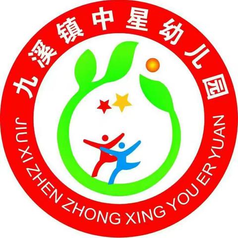 庆元旦，迎新年——九溪中星幼儿园元旦手工活动