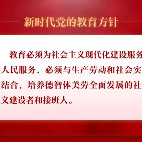 聚焦课堂促成长   研韵飘香谋新篇——商都县高占云小学数学名师工作室