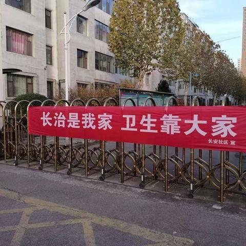 凝聚网格党群力量  助力卫生城市创建