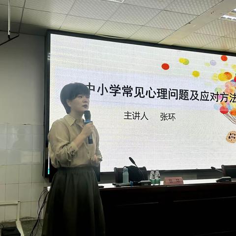 “推进科学诊疗，助力专注成长”—南雄市2023年新教师培训第四天（上午）