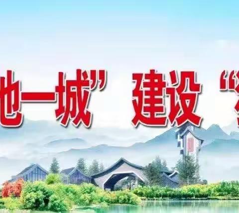 会昌县召开2023年水土保持高质量发展先行区建设暨全县水土保持工作推进会