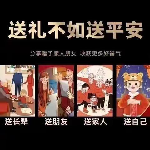 龙年吉祥