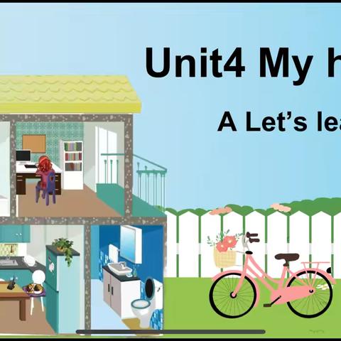 教学“英”你而美，研途“语”你共进——东乡区第六中学小学英语教研活动