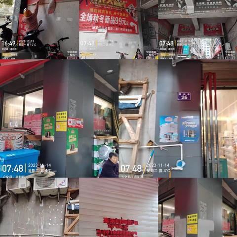 嘉和巷铲除牛皮癣前，中，后。